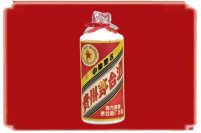 广州烟酒回收地方国营茅台酒.jpg