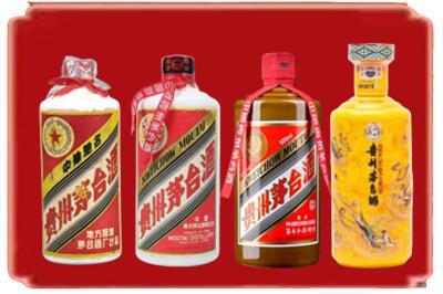 广州烟酒回收贵州茅台酒.jpg